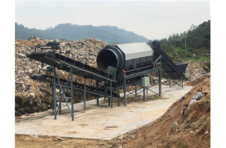 如何選擇陳腐垃圾分類設(shè)備?